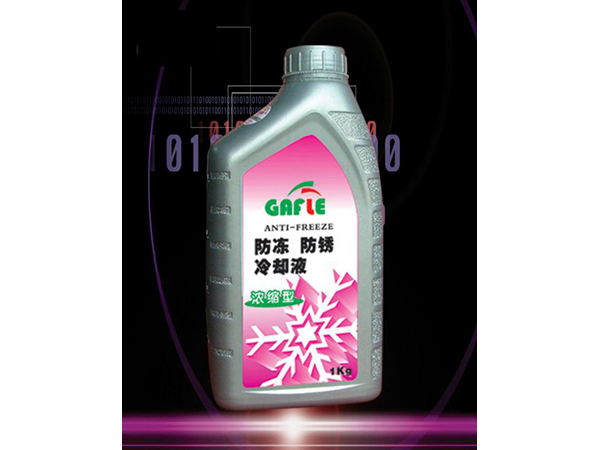 特种防冻液 