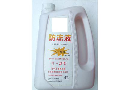 特种防冻液 