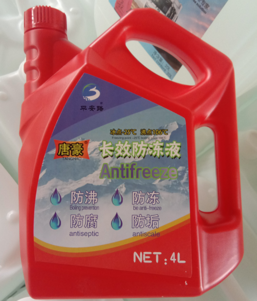 车用防冻液
