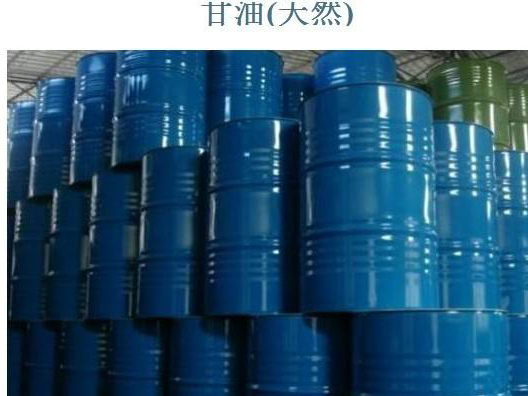 设备专用防冻液 (2)