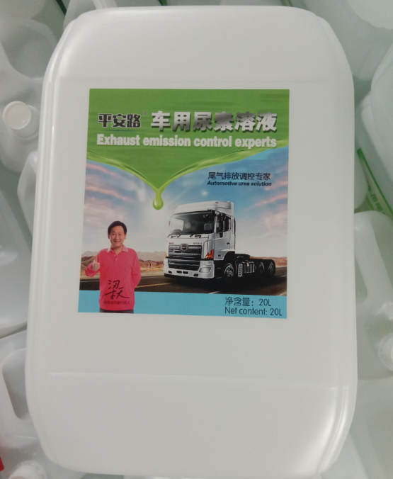 车用尿素溶液