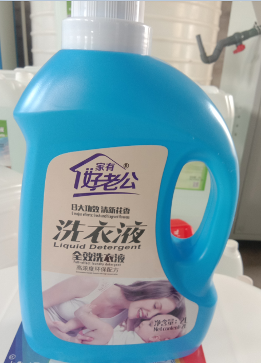 洗衣液/洗洁精
