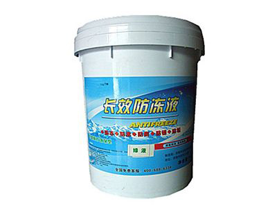 特种防冻液 